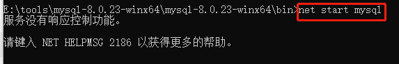 win10下安裝mysql8.0.23 及 “服務沒有響應控制功能”問題解決辦法