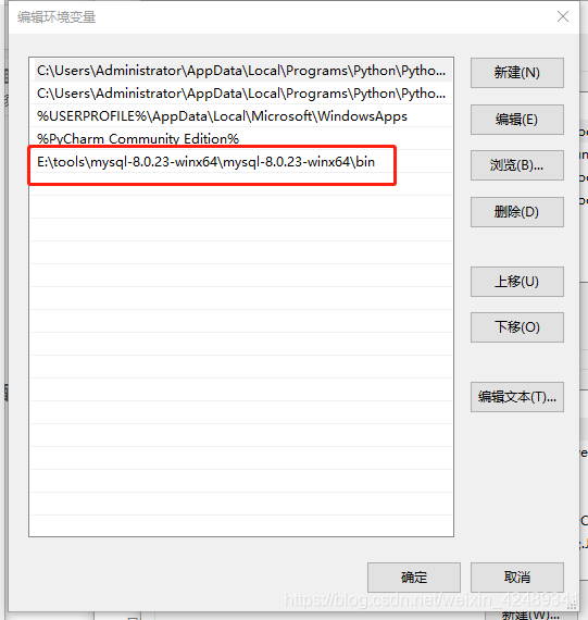 win10下安裝mysql8.0.23 及 “服務沒有響應控制功能”問題解決辦法
