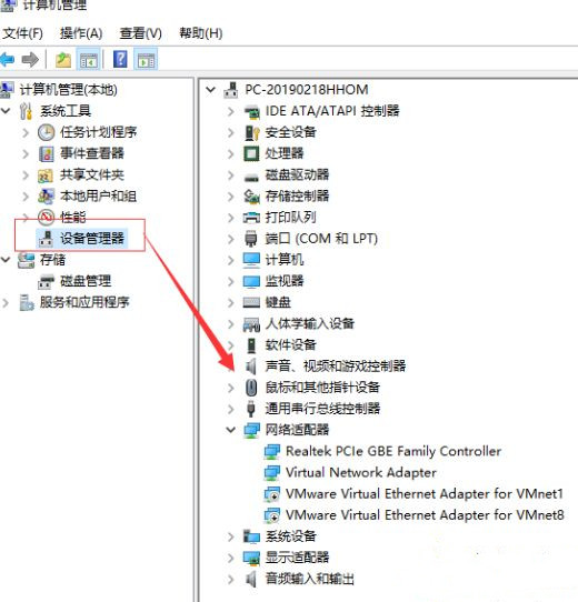 Win10系統(tǒng)聲卡驅(qū)動(dòng)故障怎么解決？聲卡壞了解決方法