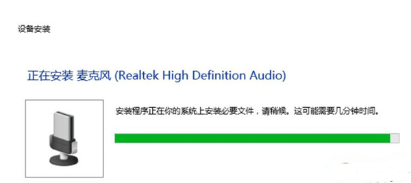Win10系統(tǒng)聲卡驅(qū)動(dòng)故障怎么解決？聲卡壞了解決方法
