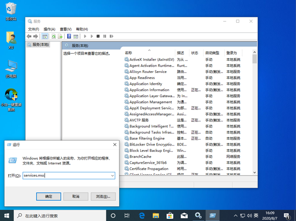 Win10專業版設置里找不到安全中心怎么辦?Win10如何找到安全中心