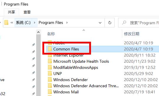Win10電腦管家報(bào)錯(cuò)怎么辦