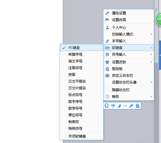 Win10專(zhuān)業(yè)版系統(tǒng)怎么打開(kāi)軟鍵盤(pán)？Win10開(kāi)啟軟鍵盤(pán)的方法教程
