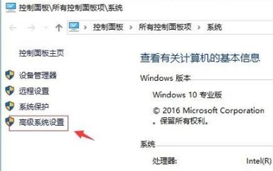 Win10專業(yè)版圖標藍白相間怎么辦