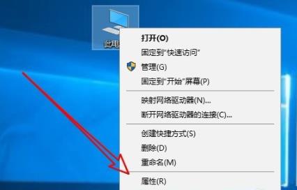 Win10專業(yè)版實時防護怎么禁用