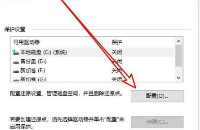 Win10專業(yè)版實時防護怎么禁用