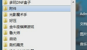 Win10虛擬鍵盤怎么開啟？win10打開虛擬鍵盤的方法