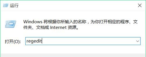 Win10專業版右鍵反應慢是什么原因?Win10電腦右鍵反應慢解決方法