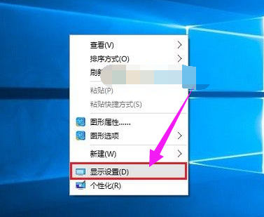 Win10顯示器刷新率怎么調(diào)?Win10顯示器刷新率調(diào)節(jié)方法介紹