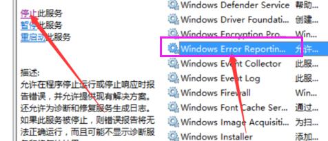 Win10屏幕一直閃爍怎么解決?Win10屏幕一直閃爍解決方法