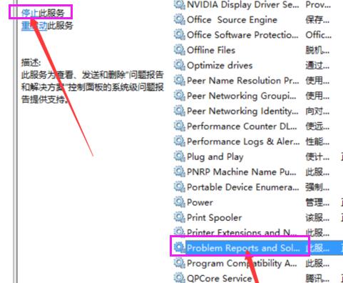 Win10屏幕一直閃爍怎么解決?Win10屏幕一直閃爍解決方法
