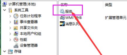Win10屏幕一直閃爍怎么解決?Win10屏幕一直閃爍解決方法