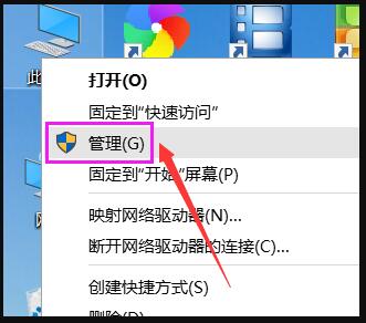 Win10屏幕一直閃爍怎么解決?Win10屏幕一直閃爍解決方法