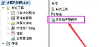 Win10屏幕一直閃爍怎么解決?Win10屏幕一直閃爍解決方法