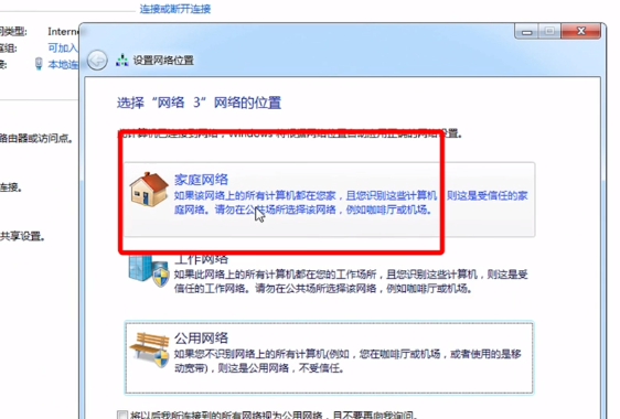 Win10和Win7怎么共享打印機