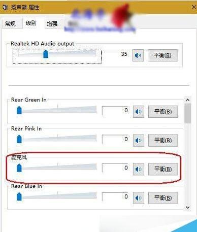 Win10專業版USB耳機電流聲怎么消除？