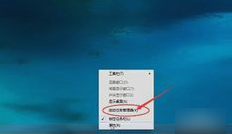 Win7旗艦版資源管理器已停止工作怎么辦