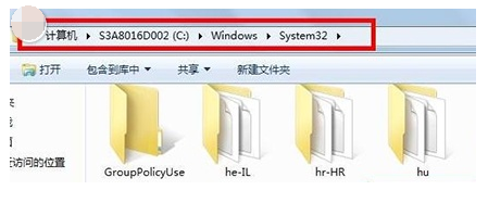 Win7旗艦版寬帶連接711錯誤代碼怎么解決