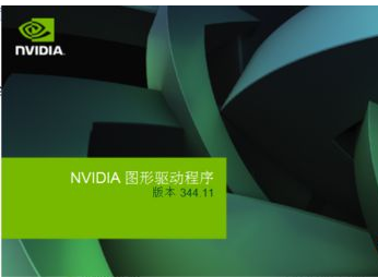 Win7旗艦版顯卡驅動更新失敗怎么辦