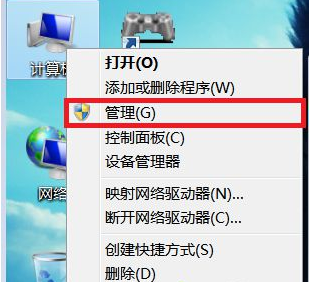 Win7旗艦版顯卡驅動更新失敗怎么辦