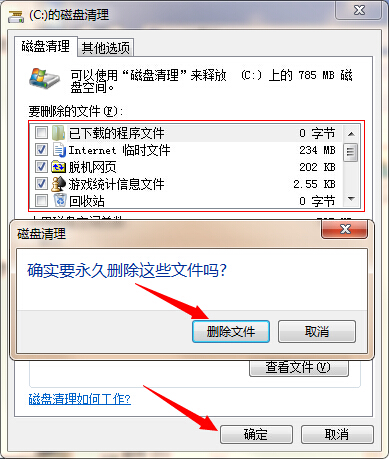 Win10系統C盤WinSXS文件夾占用內存很大要如何清理？