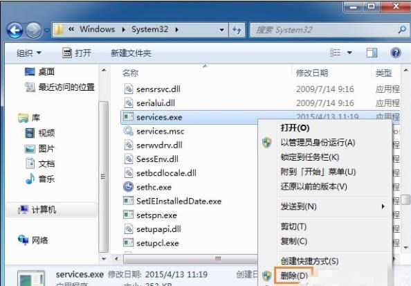 Win7旗艦版U盤插入后假死怎么辦