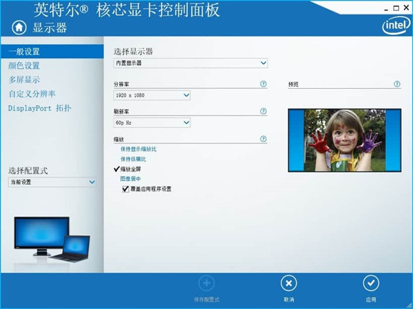 Windows10玩cf無(wú)法全屏黑邊要如何解決？