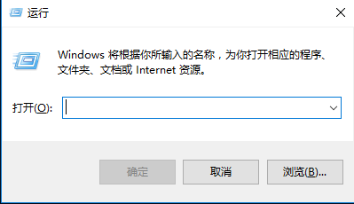 Win10專業版一打開設置就閃退怎么辦？