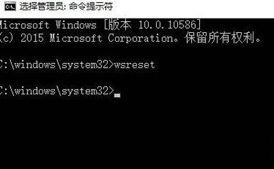 Win10運(yùn)行uwp應(yīng)用閃退要如何解決？