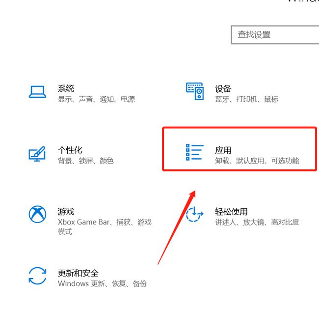 Win10純凈版無法安裝ie怎么辦？