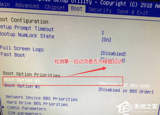 Win7旗艦版開機顯示rebootandselect要怎么處理？