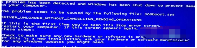Win7旗艦版藍屏0x000000ce自動重啟要怎么解決？