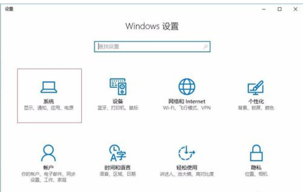 Win10電腦垃圾文件如何清理？教你一鍵快速清理電腦垃圾文件