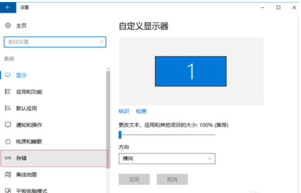 Win10電腦垃圾文件如何清理？教你一鍵快速清理電腦垃圾文件