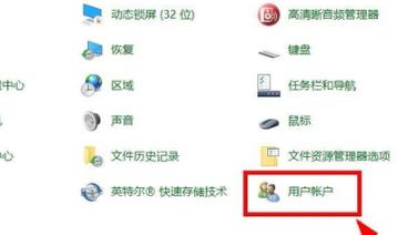 Win10監護人模式如何進入?Win10監護人模式進入方法