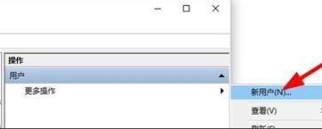 Win10監護人模式如何進入?Win10監護人模式進入方法