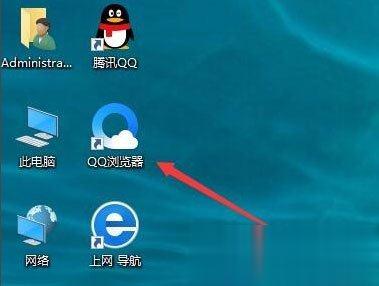 Win10桌面圖標有陰影要怎么去掉?