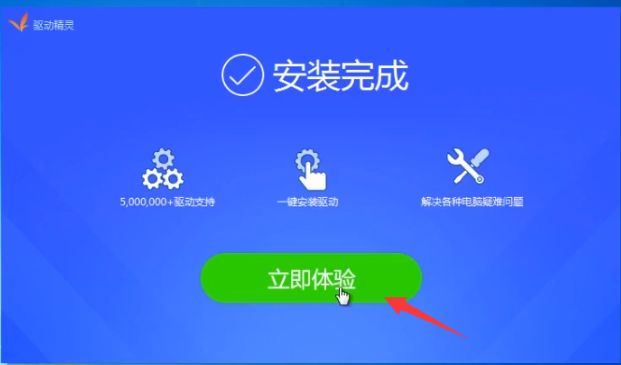 Win7純凈版重裝后連不上WiFi怎么辦?