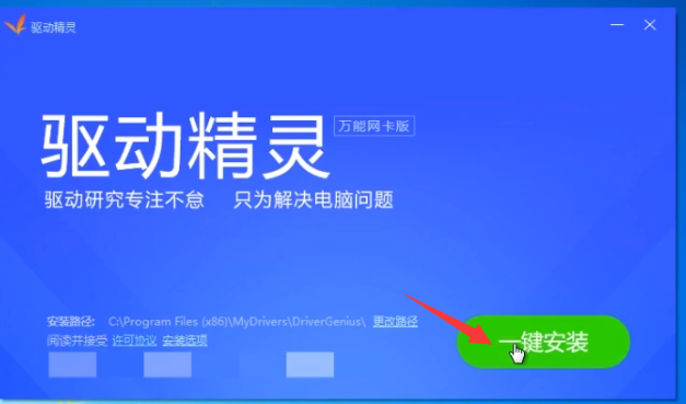 Win7純凈版重裝后連不上WiFi怎么辦?