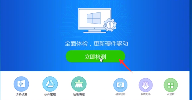 Win7純凈版重裝后連不上WiFi怎么辦?