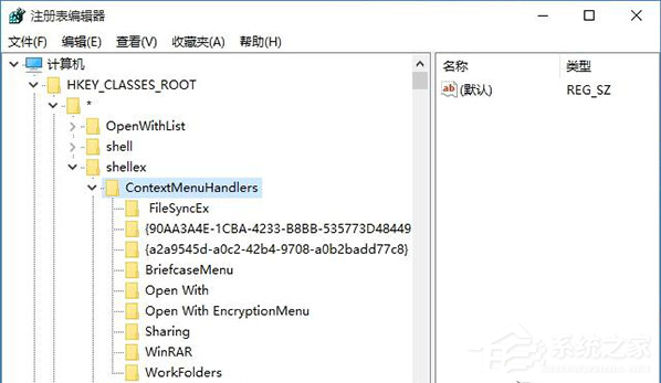 Win10專業(yè)版系統(tǒng)還原出現(xiàn)0x80042306怎么修復(fù)？