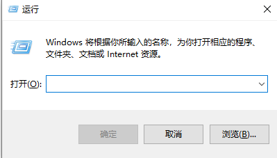 Win10專業(yè)版怎么查看序列號