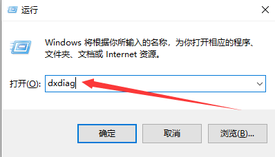 Win10專業(yè)版怎么查看版本號