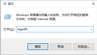 Win10專業(yè)版怎么查看序列號