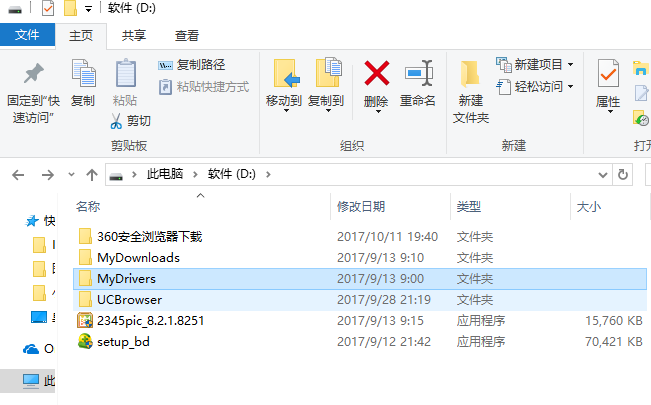 Win10專業版怎么設置共享文件夾？Win10專業版設置共享文件夾方法