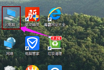 Win10專業版怎么設置共享文件夾？Win10專業版設置共享文件夾方法