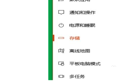 Win10怎么使用自帶功能清理緩存文件？