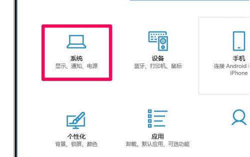 Win10怎么使用自帶功能清理緩存文件？