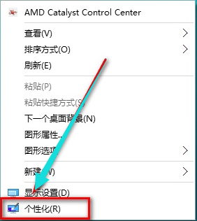 Win10專業版如何開啟Aero？Win10專業版開啟Aero方法