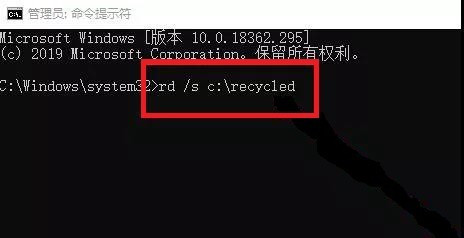 Win10的回收站受損怎么辦？